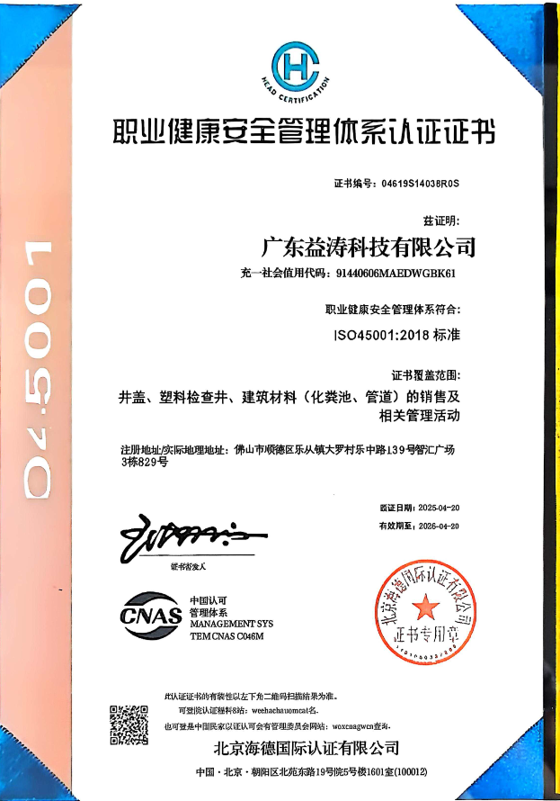 南岸荣誉证书