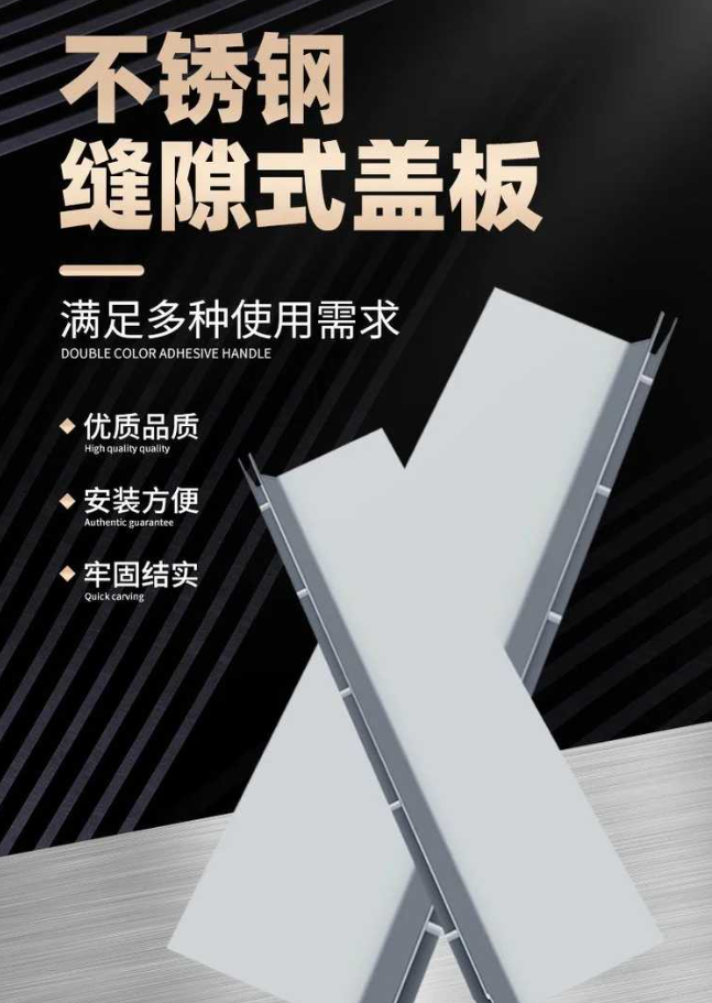 南岸不锈钢缝隙排水沟盖板展示